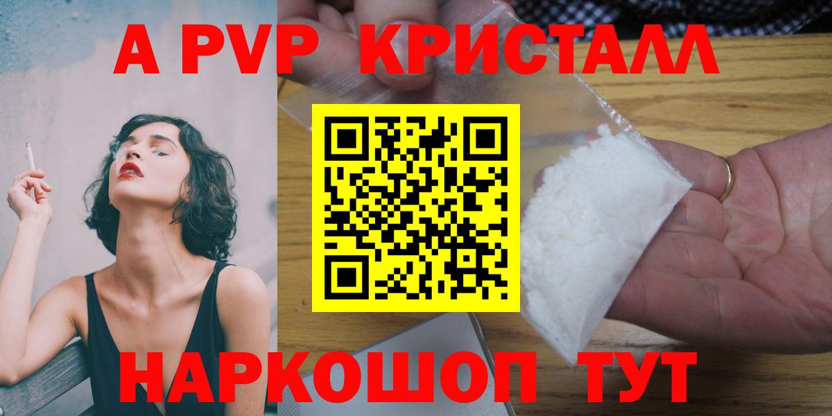 APVP СК КРИС Избербаш