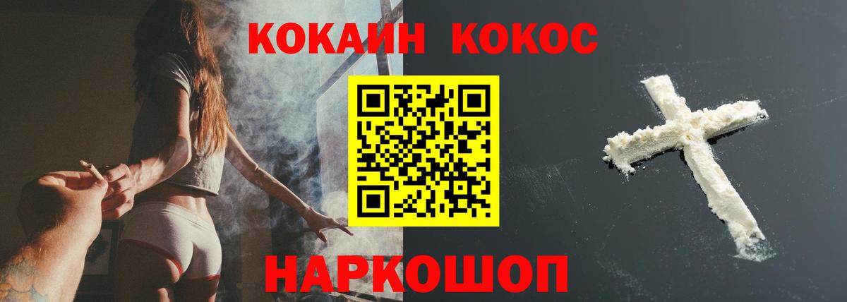 Избербаш  Cocaine 98%  Вход с VPN  КОКАИН  COCAIN 99% 