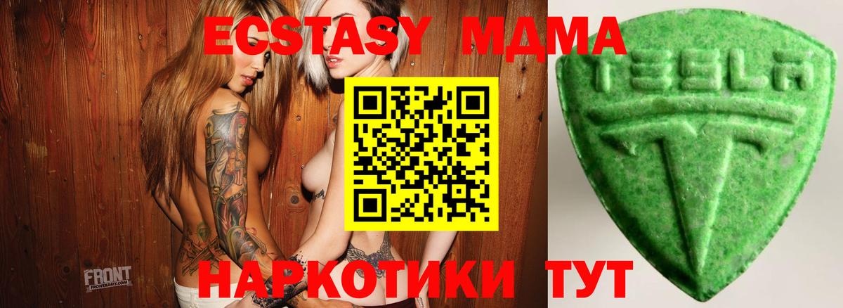 A PVP Избербаш