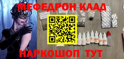 экстази Ртищево