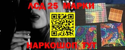 амф Ростов-на-Дону