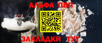 экстази Ртищево