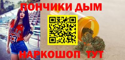 экстази Ртищево