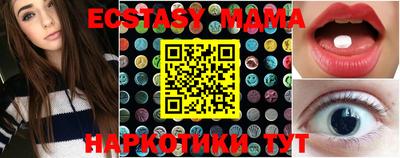 амф Ростов-на-Дону