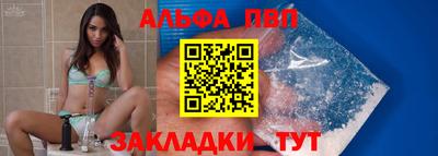 амф Ростов-на-Дону
