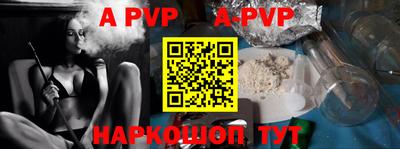 амф Ростов-на-Дону